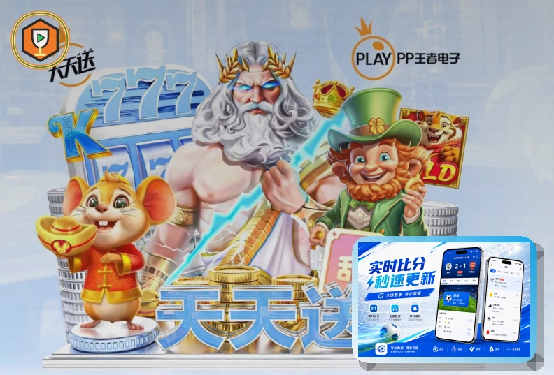 开云 青训课程与运动训练